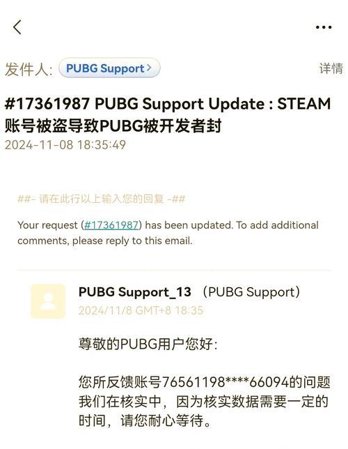 绝地求生账号被封禁后如何解封？解封流程是怎样的？