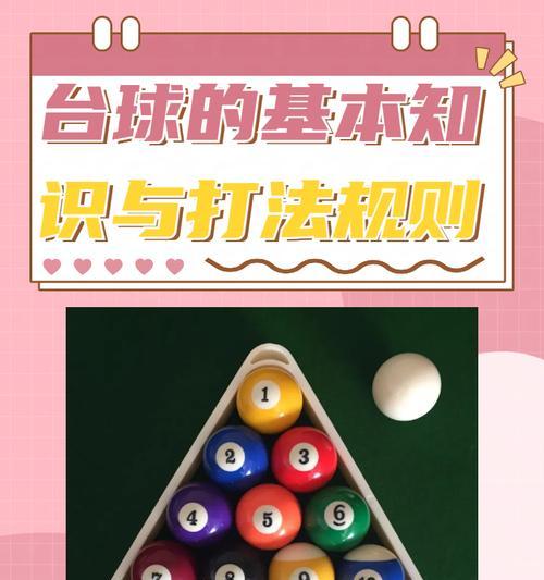 混元一二三四的打法技巧有哪些？