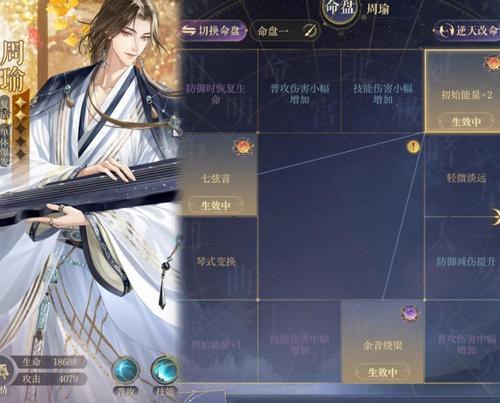 问道浪漫神话模式如何玩？浪漫神话玩法的详细指南是什么？