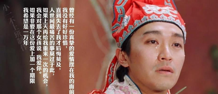 大话西游观看指南是什么？如何找到最佳观看角度？