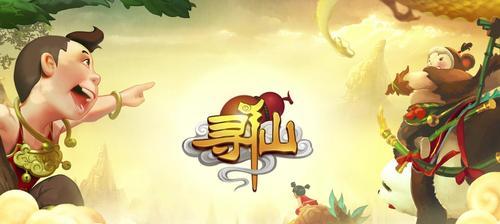 寻仙手游中如何更换云朵？有哪些步骤？