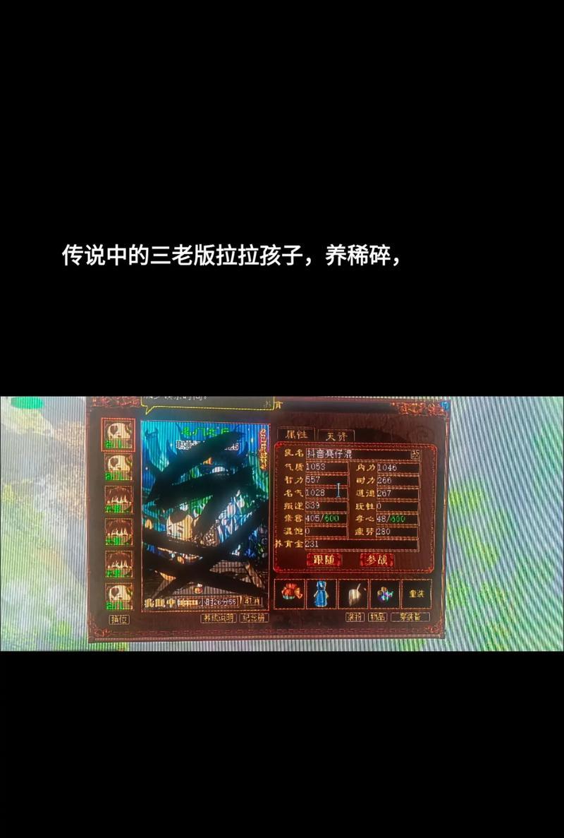 大话西游中端口是如何产生的？