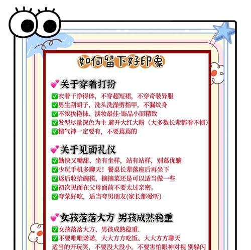 问道领取礼物流程？领取礼物时应注意什么？