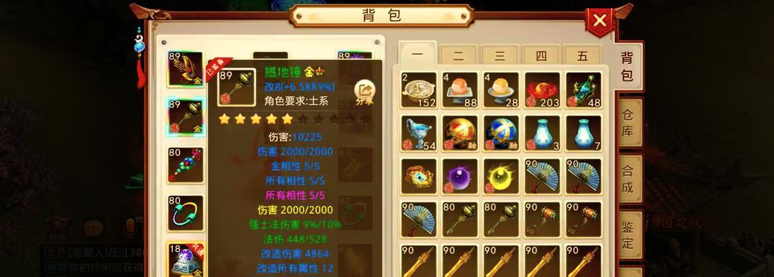 手游问道棋魂升级的方法是什么？升级棋魂时的注意事项有哪些？