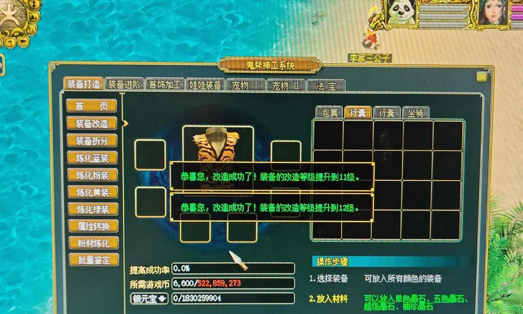 问道端游提升帧率的方法是什么？如何优化游戏流畅度？
