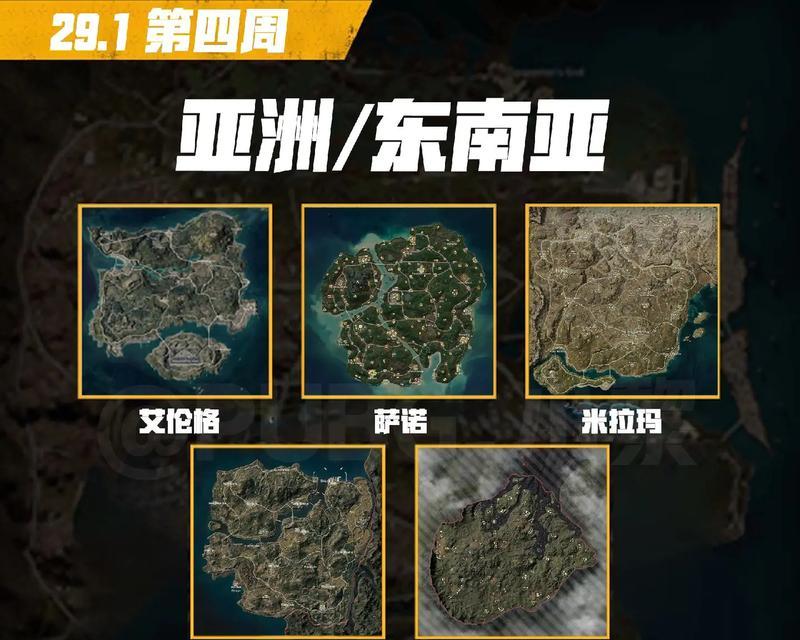 绝地求生转欧洲服手游步骤是什么？有哪些要求？