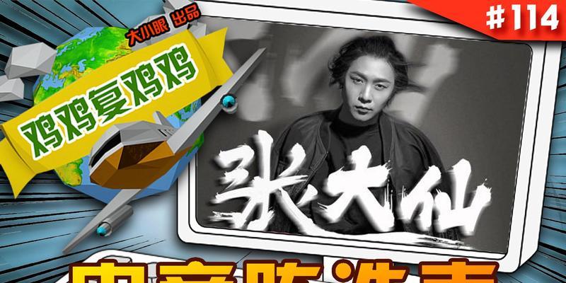 绝地求生观众互喷解决办法是什么？如何避免？