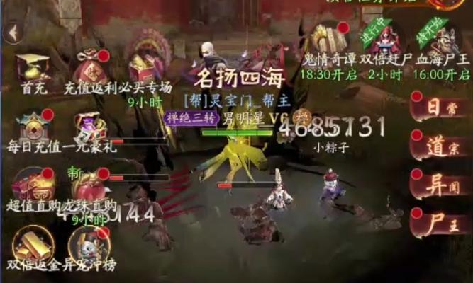 斩魔问道中僵尸怪物如何有效击破？有哪些战斗技巧？