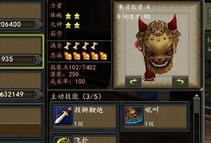 寻仙祈玄武龙战斗策略？如何顺利击败？