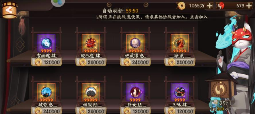 解决阴阳师邮箱满了无法领取奖励的问题（邮件容量达到上限如何清理邮箱）