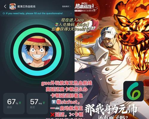 探秘迷你西游四星法术混元一击（揭秘混元一击的威力与使用技巧）