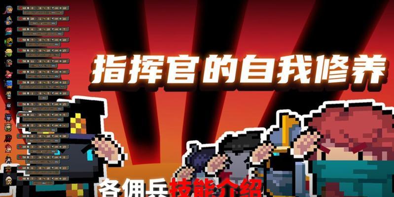《元气骑士小小指挥官金奖杯速刷攻略》（打造最强小小指挥官）