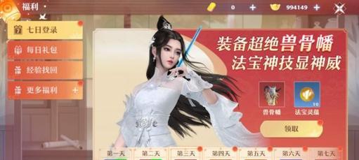 《梦幻新诛仙》游戏制作人亲笔信，热情与感激并存（一封给玩家的信）