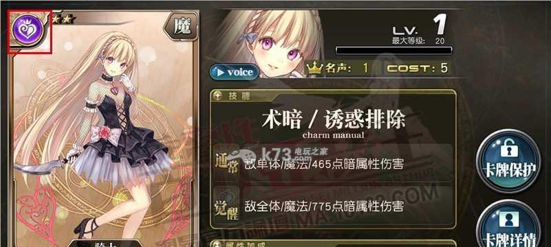 《百万亚瑟王》游戏卡牌技能与发动概率攻略