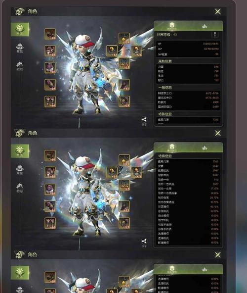 龙之谷祭司快速加血队友的方法是什么？