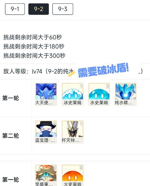彩虹岛中陷于深渊之人如何通过？过关的技巧有哪些？