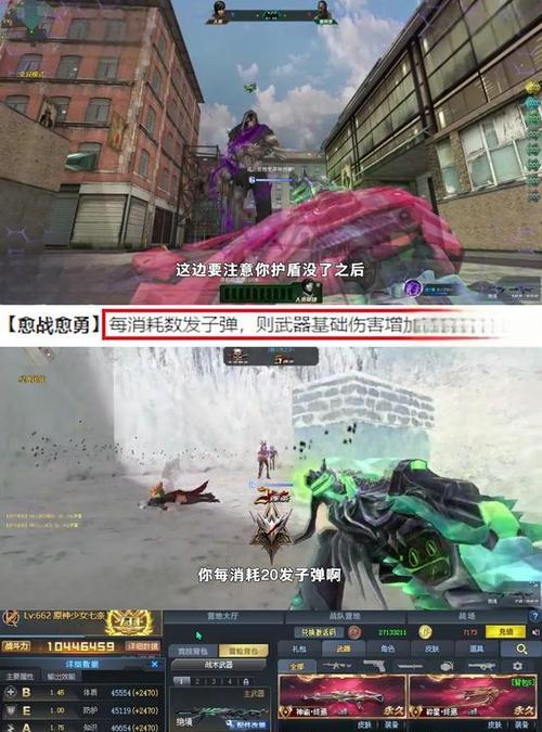 《生死狙击》中如何使用以免控护盾对抗炎能暴君的热能狂暴（掌握护盾技巧）