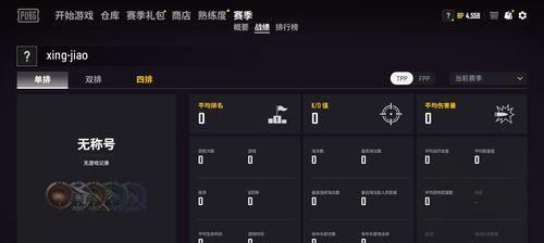 绝地求生中套框的正确使用方法是什么？