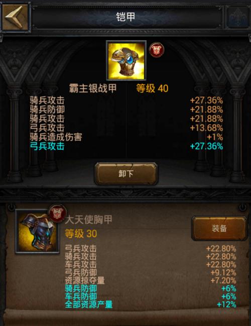如何处理《列王的纷争》游戏被打残后的问题（教你如何修复游戏和保护游戏账户）