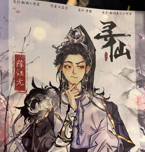 寻仙中如何使用毒技能？毒人的最佳时机是什么？