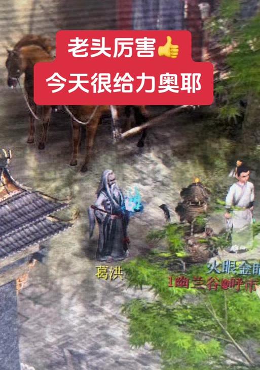 大话西游阿拉贤现状是什么？