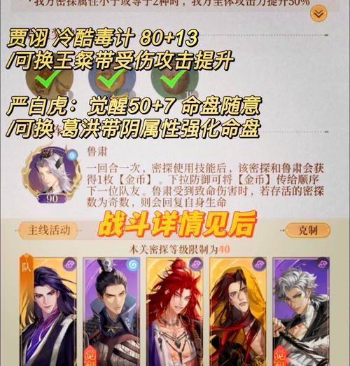 问道地宫通关方法是什么？地宫挑战的策略有哪些？