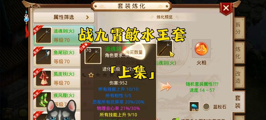 鞋子继承改7的方法是什么？如何在问道中实现鞋子继承改7？