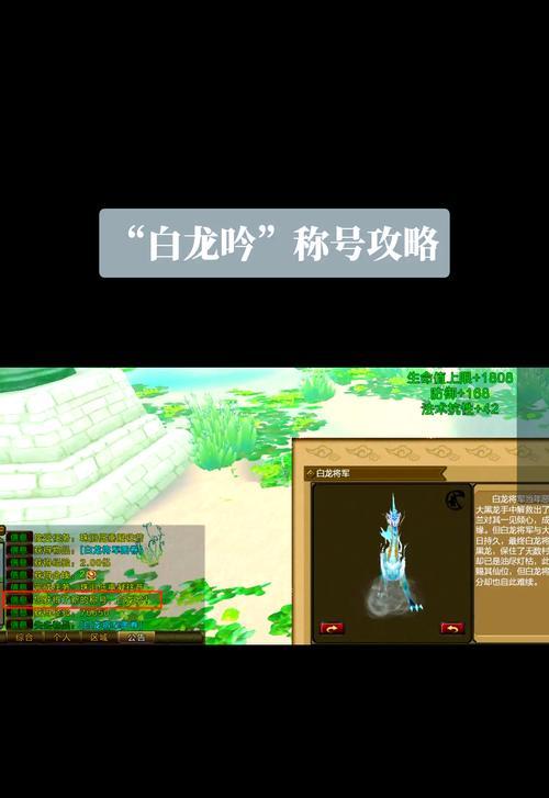 寻仙2称号提升战力的方法是什么？称号对战力的影响有多大？