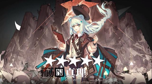 《明日方舟》真理技能一览（解析明日方舟真理技能的使用方法及效果）