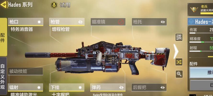 使命召唤手游新手必学枪械详解（全面了解游戏中的主要武器种类和适用场景）