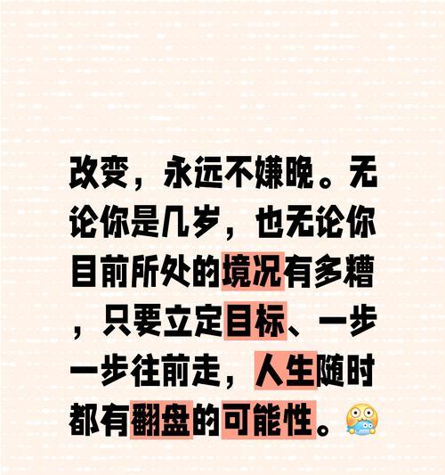 放纵自己，释放游戏乐趣（以游戏为主）