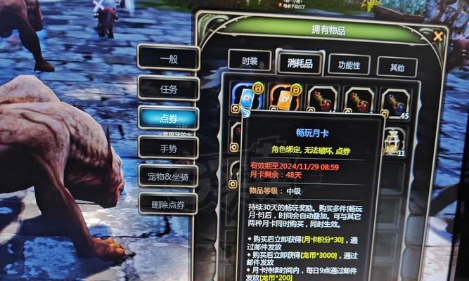 龙之谷三件套合成技巧有哪些？怎样才能快速合成三件套？