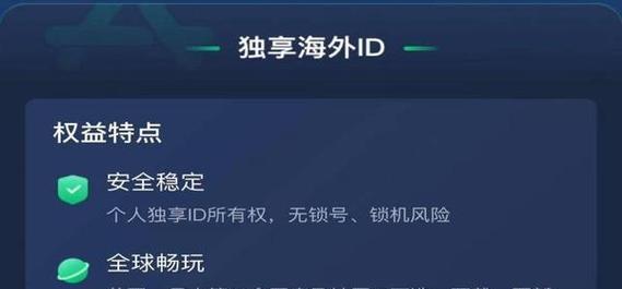 绝地求生自动截屏功能如何关闭？关闭步骤是什么？