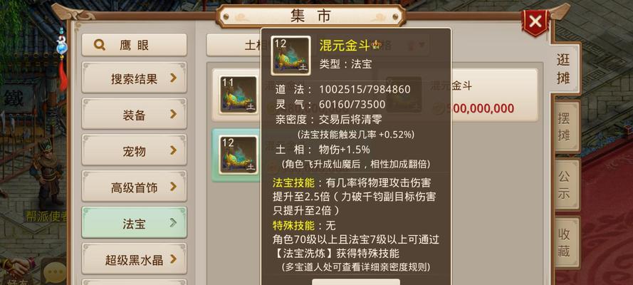 问道防御士任务完成指南是什么？