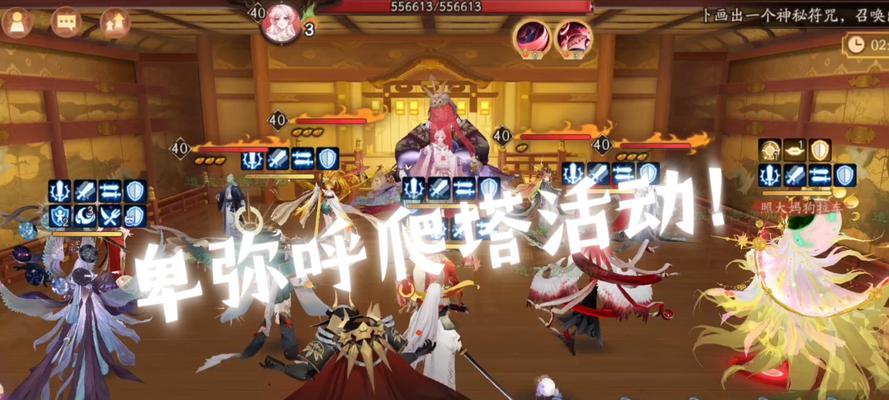 《阴阳师彼世之花》最佳爬塔阵容（掌握这些技巧）