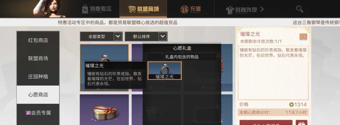 《明日之后戒指属性全解析》（掌握这些属性）
