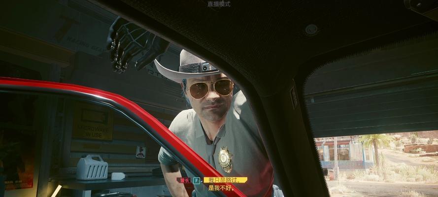探索赛博朋克2077的流浪者文化（游戏中的流浪者文化现象与背景分析）