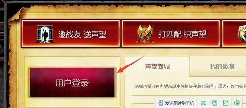 LoL英雄联盟声望系统详解（打造荣誉之路）