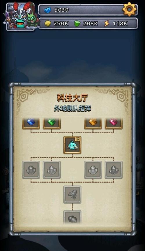 攻略不思议迷宫桃太郎试炼（如何打过桃太郎试炼）
