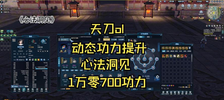 无需充值，轻松升级（无需充值）