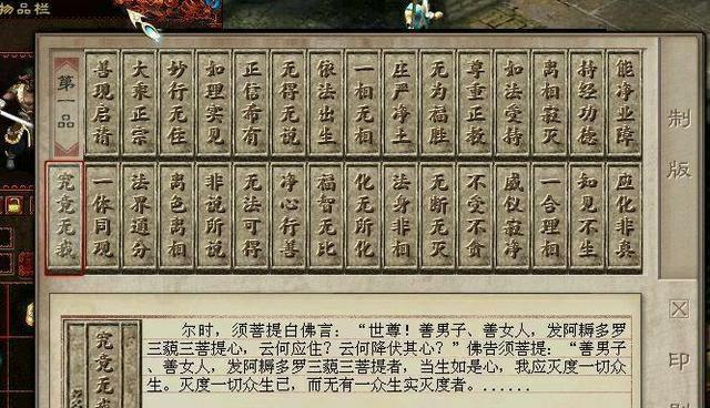 大话西游双开自动挂机方法是什么？设置步骤有哪些？