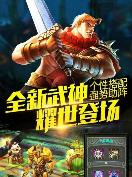 太极熊猫新武神大揭秘！谁是输出之王（探究《太极熊猫》游戏中新武神的实力对比与优劣）
