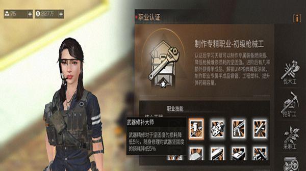 明日之后克莱文：一个绝境求生的故事