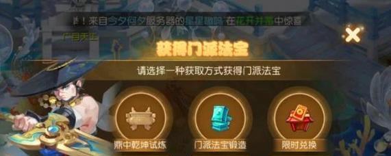问道手游中如何将游戏货币变现？有哪些合法的变现途径？