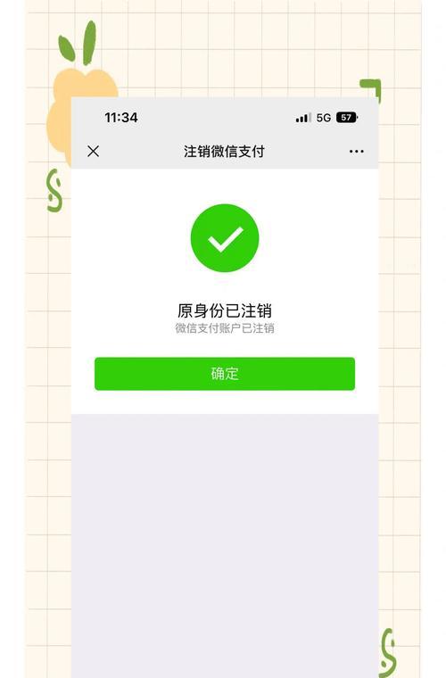 问道端游解绑手机认证流程是什么？解绑过程中常见问题有哪些？