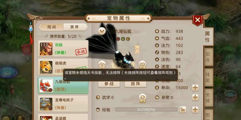 问道新手攻略功能如何启用？有哪些实用的攻略指南？