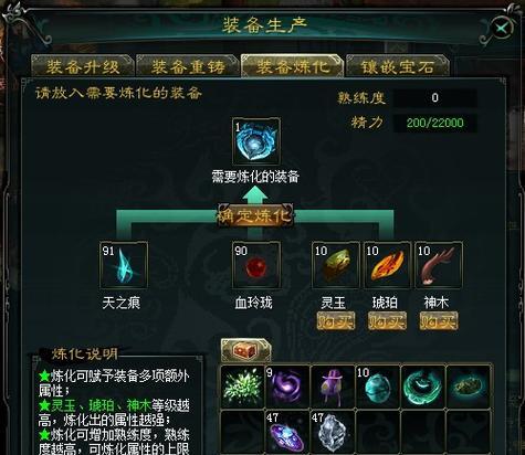 新大话西游3中银两的获取方法有哪些？