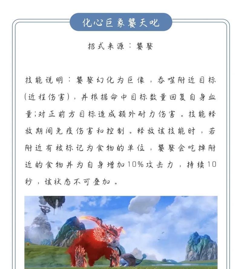 《如何快速升级妄想山海》（掌握这些技巧）