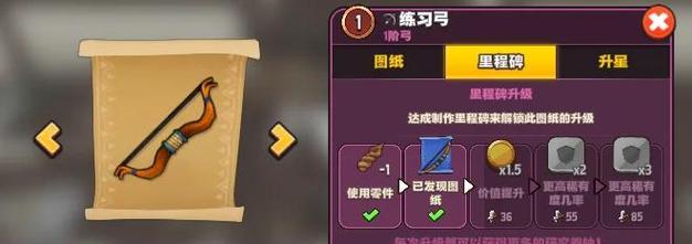 热血传奇商店购物技巧有哪些？如何快速在热血商店购买物品？