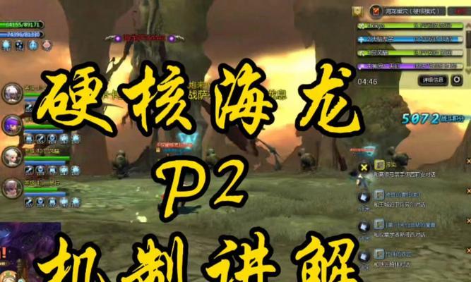 中国功夫龙之谷游戏入口在哪里？